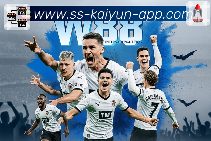 <strong>开云</strong>App 列表页预览